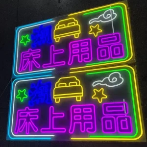 3D Indoor Outdoor Waterproof RGB Full Color Backlit Logo Sign Channel Neon Letters for Shop Store Coffee Bar Lobby
