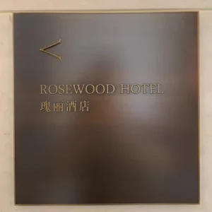 Aluminum Plate Engraving Material Modern Design Silver Gold Customizable Color IP65 Weatherproof Advertising Display