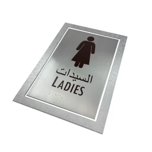 Aluminum Signage Plate with Braille