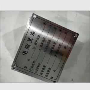 Antique-Style Custom Metal Engraved Logo Name Plate Outdoor-use Stainless Steel Sign for Truck