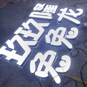 Company Image Wall Logo Background Wall Led Custom Sign Mini Luminous Word Custom Acrylic Engraving Acrylic Signboard Led Letter