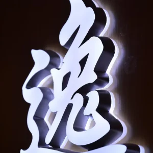 Company Image Wall Logo Background Wall Led Custom Sign Mini Luminous Word Custom Acrylic Engraving Acrylic Signboard Led Letter