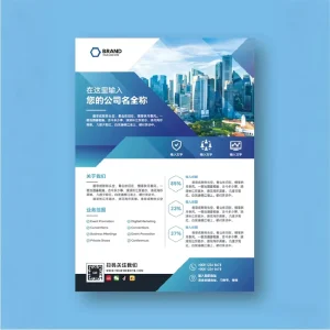 Corporate Advertising Poster Printing & Production Custom Stickers Exhibition Scrolls & Wall Decals for Promotional Events