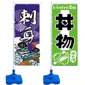 Custom 3M Outdoor Double Sided Water Injection Advertising Flag Pole Beach Flag Banner Stand