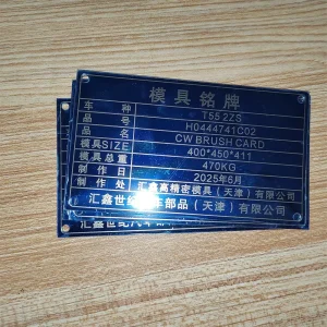 Custom Aluminum-Plated Nameplate With Silk Screen Printing Forged Etched Adhesive/Holes Home Decoration Custom Logo Metal Crafts