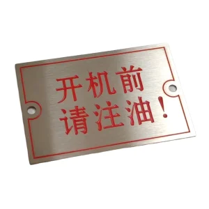 Custom Engraved Ss Plaque Stainless Steel Etching Nameplate Label Metal Name Plates