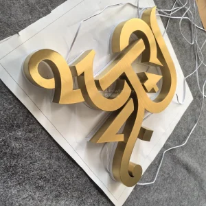 Custom Entrance Signage Electroplated Brushed Titanium Gold Backlit Letters