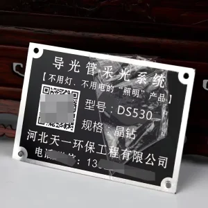 Custom High Gloss Stainless Steel Metal Plate Brushed Reflective Metal Nameplate Stamped Corrosion Copper Brass Plate