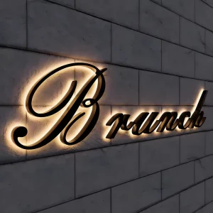 Custom LED Channel Letter Sign Stainless Steel 3D Letter Sign Backlit Halo Lit Business Sign Logo for Shop Commercial Building