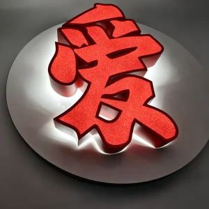 Custom LED Front and Back Lit Diamond Effect Granule Texture Flat Trim Channel Letter Stainless Steel Metal Logo Sign