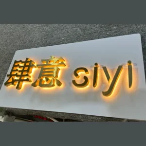 Custom LED Illuminated Acrylic Glowing Letters Stainless Steel Backlit Electronic Sign Transformer 2-Year Warranty for Company