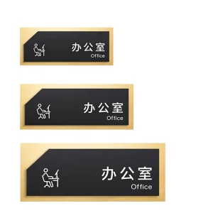 Custom Laser Cut Acrylic Wayfinding Signage System Office Information Display Corporate Business Sign Board