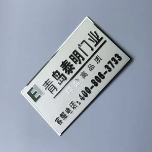 Custom Logo Metal Crafts Aluminum Nameplate Printing Industrial Name Plates Metal Plaque