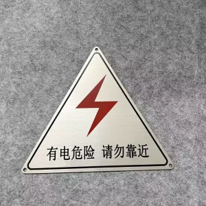 Custom Logo Metal Plate Self Adhesive Metallic Name Plates Printing Epoxy Nameplate for Refrigerator