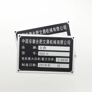 Custom Metal Aluminum Plate Engraved Name Plate Etched Name Plates Aluminum Sign Etched Stainless Steel Nameplates