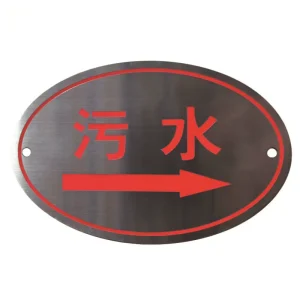 Custom Metal Logo Nameplates Durable Engraved Stainless Steel Tags For Corporate Identity And Promotional Branding