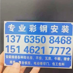 Custom Metal Nameplate for Commercial Soup Stations with Heat Rating and Moisture Resistant Logo