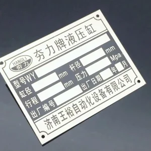 Custom Metal Nameplate for Store Display Frames with Logo Code and Scratch Resistant Finish