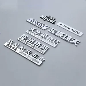 Custom Printed Engraved Metal Plate Metal Logo Sign Name Plates Tag Label Aluminium Machine Nameplates for Equipment