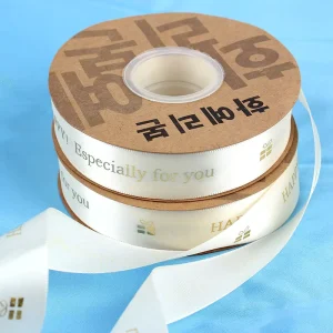 Custom Printing Ribbon with Logo Satin Ribbon Factory Decoration Packaging Badge Yellow Ribbon