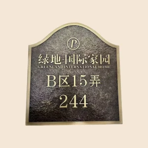 Custom Production Door Sign Copper Aluminum Metal Relief Sign Door Plates for Hotel Office