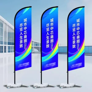Custom Roadside Advertising Promotional Flags Cost Effective Multipurpose Outdoor Equipment