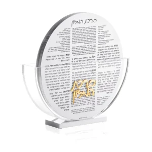 Custom Round Acrylic Bircat HaMazon Plaque With Stand Lucite Jewish Grace After Meals Prayer Table Sign