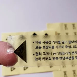 Custom Transparent PVC Adhesive Sticker Self-Sealing Self-Adhesive Sticker for Boxes
