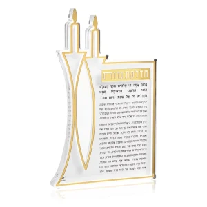 Custom Two Candles Cutout Gold Trim Acrylic Hadlakat Nerot Plaque Lucite Jewish Shabbat Candle Lighting Prayer Sign