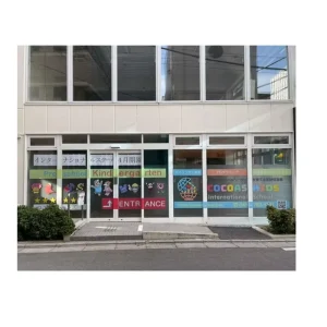 Custom Vinyl Transparent Window Glass Decals Stickers for Advertising