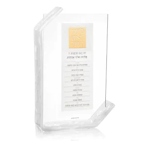 Custom White Pearl Marble Texture Frame Acrylic Rosh Hashanah Simanim Plaque Lucite Jewish New Year Blessing Table Sign