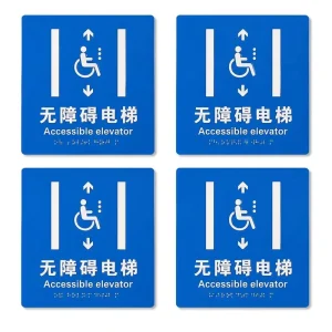 Customizable Accessible Elevator Braille Sign Blue Acrylic Steel Raised Wheelchair Symbol White Text Tactile Plate for Lift