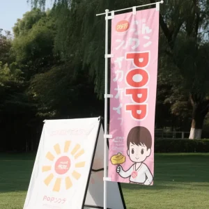 Customizable Japanese Style Water Filled Base Flame Retardant Eco Friendly Portable Flags Fiberglass Flagpoles Carry Bag