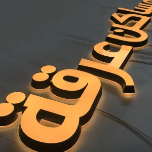 Customized Acrylic Mini 3D Sign Letters Frontlit and Backlit Business Advertising Logo Signage