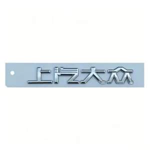 Customized Designs Shaping Cutting Size ABS PVC CNC Engraving for Nameplates Plaques