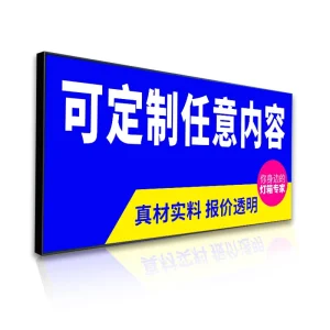 Customized LED Soft Film Lightbox Borderless Luminous Advertisement with Aluminum Profile for Advertising Purpose