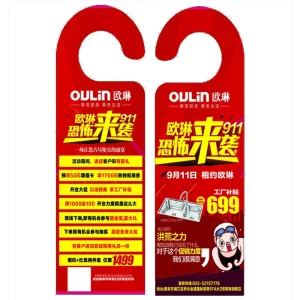 Customized Paper Cardboard Printing Knob Hanging Advertising Flyer Door Hanger Flyer for Hotel