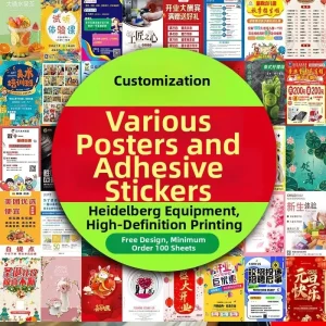 Customized Poster Coated Paper Printing Large sized Self adhesive High definition Photo Customized Advertising Paper