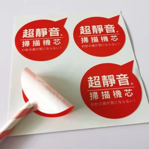 Customized Reusable PVC Kiss Cut Decorative Vinyl Electrostatic Stickers Window Glass Static Cling Sticker