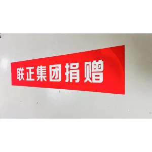 Digital Printing Eco Friendly Waterproof Vinyl Outdoor Hanging Billboard Advertising Banner