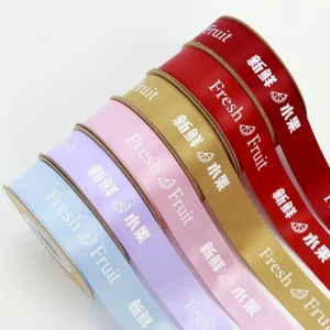 Factory Custom Logo Gift Ribbon Roll 100% Polyester Solor Colors Satin Ribbon with Silk Screen Printing