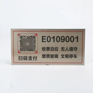 Factory Custom Metal Plate Engraved Label Aluminum Plate Decorative Metal Flat Engraving Rust-proof Nameplates