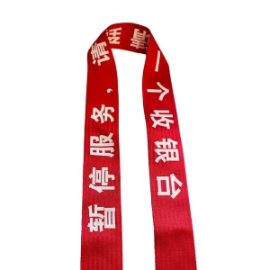 Factory Custom Polyester High Strength Webbing Safety Isolation Webbing Silk Screen Printed Logo Webbing