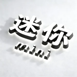 Factory Direct LED Mini Illuminated Letters Custom Logo Signs Indoor Outdoor Acrylic IP65 Waterproof AC 110 220V 3D Shape App