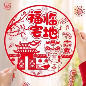 Glass Door Showcase Decoration Shop Window Printing Vinyl Transparent Removable PVC Static Decal Sticker Custom