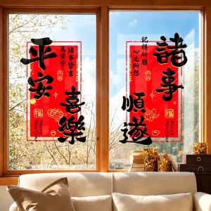 Glass Static Sticker Set Rectangular Window Sticker Set for Gift Set for Home Decor Festive Decorations and New Year