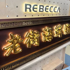 Golden Curved Surface Backlit Letters Custom PVC 3D Carved Logo Signs for Shops Stores