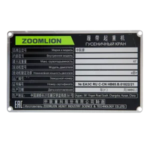 High Quality Custom Metal Name Plates Waterproof Letterpress Printing Custom Color Aluminium