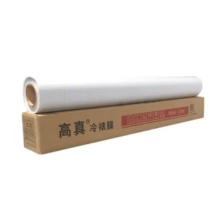 High Quality Rough Textured PVC Cold Lamination Film Durable Matte Finish Made in Guangdong China