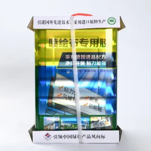 High Strength Banner Adhesive for Vinyl Advertising Cloth Fast Curing Weather Resistant Glue for Outdoor Large Format Signage